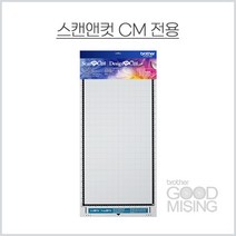 스캔앤컷 소모품 - 저접착매트 12x24 / 브라더, 1개
