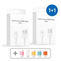 [1+1] UNBOXING 아이폰 라이트닝 8핀 데이터 충전케이블 1m 2m (박스포장), 1m+2m