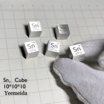 비스무트 원소 큐브 10mm 순수 밀도 코발트 니켈 구리 아연 지르코늄 니오브 몰리브덴, 08 1pcs Tin cube