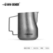 커피 넉박스 대형 프레스 찌꺼기 고무바 거름방 박스봉 디스트 리뷰터 스탠드 서랍형 수동 핸드 그라인더 미니 폭격기 MHW 라떼 아트 컵 터보 밀크 실린더 스테인레스 스틸 독수리 입 이탈리아 우유 거품 450ml Huijia Cuipai, 실버스팟 520ml