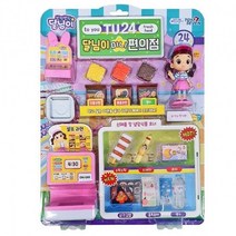 달님이편의점 어린이 날 선물 장난감 게임 놀이 집, 상세페이지 참조, 상세페이지 참조, 상세페이지 참조