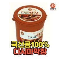 국산콩 100% 건봉 다시마장 강원도 다시마 막장 재래식 막장 시골 막장 전통 옹기 막장, 850g