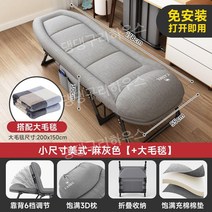 보호자용 침대 병원 간이 보호자 폴딩 매트 요양원 낮잠 접이식 베드, S사이즈1.78m삼그레이+대형담요