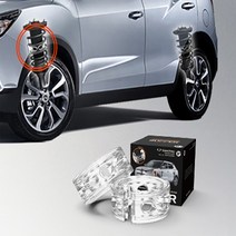 TTC 코란도 투리스모 / 우레탄 완충기