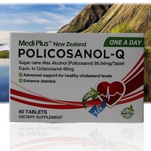 메디플러스 뉴질랜드 폴리코사놀 옥타코사놀 40mg 고함량 60정, 6통(+185000원), 마누카허니비누3개+프로폴리스치약3개