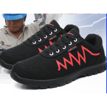 고압 절연화 고압 15KV 작업화 발편한 안전화 4계절