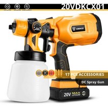 동력분무기 고압분사기 전동분무기 DEKOdksg55k1220v 핸드 헬드 스프레이 건 페인트 분무기 고출력 가정용 전기 에어 브러시 3 노즐 편리한 유량 제어 정확한 전문 도구, CZ+DKSG20K2
