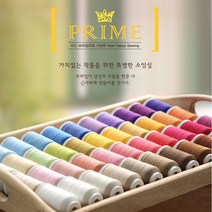 쏘잉스 얇은원단용 코아사] 파인프라임 소잉전용실 31color CG0, 7.핑크