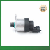 고압 연료 펌프 레귤레이터 계량 제어 솔레노이드 SCV 밸브 IMV 장치 MWM VOLVO VW MAN 0928400789 0 928 7, 한개옵션0