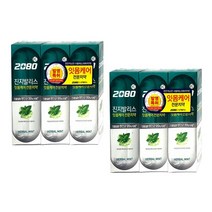 2080 진지발리스 치약 3개입 잇몸질환원인균 억제 잇몸케어 전문치약, 허벌민트, 120g 3개입 2개