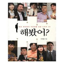 유니오니아시아 해봤어