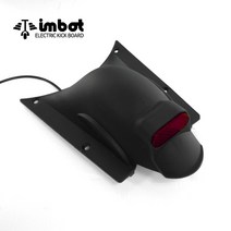 아이엠봇 전동킥보드 8인치 뒷바퀴 흙받이 물받이 타이어커버 후미등 램프/후륜 머드가드[I-K500/IM-500], [I-K500]뒷바퀴 물받이 커버