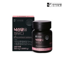 한미양행 낙산균을채우다 낙산균 포스트바이오틱스 유산균 500mg30정, 6박스(6개월분)