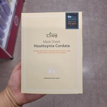 [다자연] 어성초 마스크팩 5매 (대가상회)