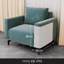 고양이 스크래치 방지 소파 보호 패드 고양이 스크래치 보드 스크래치 방지 소파 커버 가죽, A