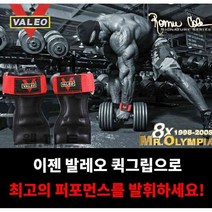 NRW171575발레오 헬스스트랩 퀵그립 클래식 데드리프트 턱걸이 풀업 바벨로우, 카모