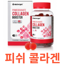 엔젯오리진 석류 콜라겐 부스터 체리맛 식물성 에스트로겐 농축액 저분자 피쉬 히알루론산 엘라스틴 비타민C 철분 폴리페놀 엘라그산 나이아신 칼슘 히비스커스 비오틴 안심, 72구미X1개