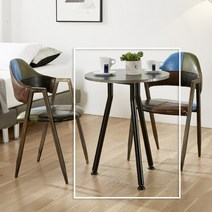 로쏘 보이프 원형 부부 테이블, 빈티지블랙