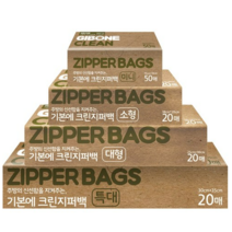 기본에 크린지퍼백 혼합세트 미니 50매 + 소형 20매 + 대형 20매 + 특대 20매, 0 4개, 1세트