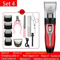 강아지 애견 클리퍼 애견이발기 바리깡 dog clipper 애완 동물 손질 도구 키트, 세트 4