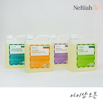 아이샵오픈 네리아 오일 바디오일 (5L) 마사지오일 아로마오일 라벤더 쟈스민 전신오일 - 한국, 옵션01. 허브 아로마 오일 5L