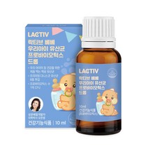 락티브 베베 우리아이 유산균 프로바이오틱스 드롭 10ml, 02_유산균 드롭 3+1박스[200일분]