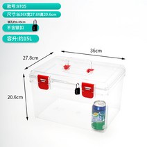 카메라제습함 테이크 건조함 말린것 수납박스 모종심기 카메라보관함 단반대, T04-9705 핸즈업 상자홍색 컬러 버클, C01-0L