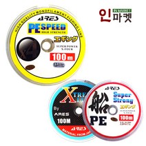 아레스 4합사 100M PE라인 바다 루어 낚시줄, 아레스 4합사 YE 1.0호