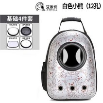 제조업체 직접 공급 고양이 가방 휴대용 우주 캡슐 개 배낭 통기성, Silver Cub