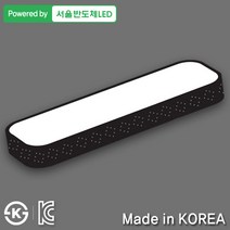 조명다움 국내산LED주방등 삼성LED칩 바리솔조명 인테리어거실등 LED조명 부엌조명 주방조명, 04_1 LED마름모주방등 30W 블랙(36x1)