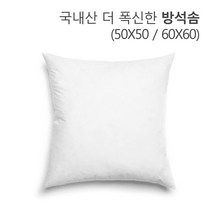 올뎃홈 2900원 방석커버 돈방석 식당방석 사무실방석 4종택1 (솜별도) 방석, 05.50×50 방석솜