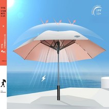 선풍기우산 충전식 UV자외선차단 부모님선물 대형 양산 골프장우산