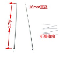 타프폴대 천막 텐트 문간 지지스틱 부품 아이언 1.7미터길이 30원 두뿌리 택배