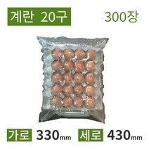 [칼렛에어] 계란 완충재 벌집형 20구 300장 공기완충재, 벌집, 10구