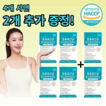 4+2 모유유산균 락토바실러스가세리 L프롤린, 상세페이지 참조, 상세페이지 참조