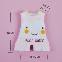 YMY-OB BJD 구체관절 인형 헤드 스몰 바디 움직이는 액세서리 신발 의류, Clothes only-2
