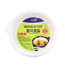4.5cm 높이 깊은 에어프라이어 종이 에어프라이기종이호일 삼겹살 종이호일생선굽기 생선연기 식품포장, 23cmX30매입
