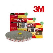 CutieMarket바람막이 문풍지 문풍지3M 실내용312090 L6