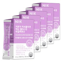 뉴네이처 저분자 피쉬콜라겐 먹는 엘라스틴 히알루론산 28포, 70g, 5개