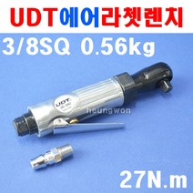 UDT 에어라쳇렌치 UD-2062 3/8SQ 5907197, 1개