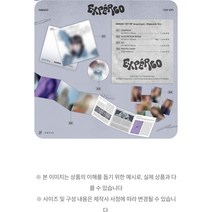 엔믹스 앨범 엑스페르고 미니 1집 EXPERGO 디지팩 특전공식카드포함 설윤 배이 해원 규진 지우 릴리, 디지팩 버전 해원외포카