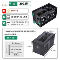썬더볼트4 3 USB4 외부 egpu 도킹 그래픽 랜더링, 짙은 회색