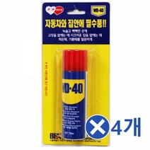 할인존R3ds23 다용도 윤활제 78mlx4개 자전거체인녹제거 자동차제습 녹방지 녹방지윤활제 녹방지제 녹슨곳 녹슬때 녹슴방지 녹제거 녹제거제 다목적 다목적오일 다목적윤활제 방청 방청유 방청윤활유 방청윤활제 방청윤활제스프레이 방청재 방청제 방청제품 부식방지 부식예방 스티