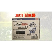 토미 데코 천연펄프3겹 점보롤 화장지 대용량 무형광