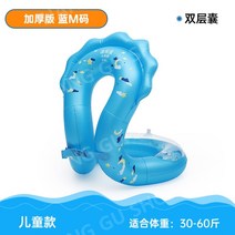 피서 해변 워터 여름 여행 튜브 바캉스 성인 컬 열수축 악어 홀더 풀 의자 반짝이 넥 특이한 욕조 항공배송 서핑 언락 장난감 스터 도넛, 더블 에어백 블루 M의 두꺼[35-60 캐티]