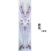 추위에서 지켜주는 긴그물 원사 핫 라인석 구슬 피닉스 꼬리 패치 꽃 자수 아플리케 레이스 웨딩 드레스, 02 purple