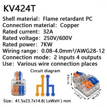 미니 고속 와이어 케이블 커넥터 범용 소형 도체 스프링 접합 배선 푸시 인 터미널 블록 424/426/436, 14 KV424 T _ 02 2PCS