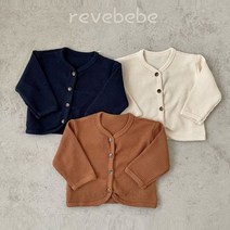 레브 베베기획와플 가디건 신생아 아기 데일리 봄코디