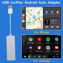 애플카플레이 무선안드로이드오토 카플레이어댑터 owtosin carplay usb 82