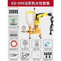 우레탄 에폭시 주입기 크랙 보수 고압 그라우트 기계, A + 1개